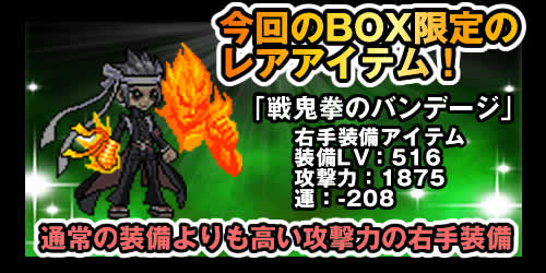 ���A�E�葕���u��S���̃o���f�[�W�v