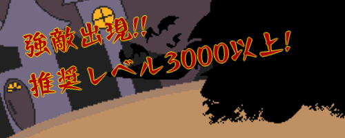 �n���E�B���C�x���g�J��